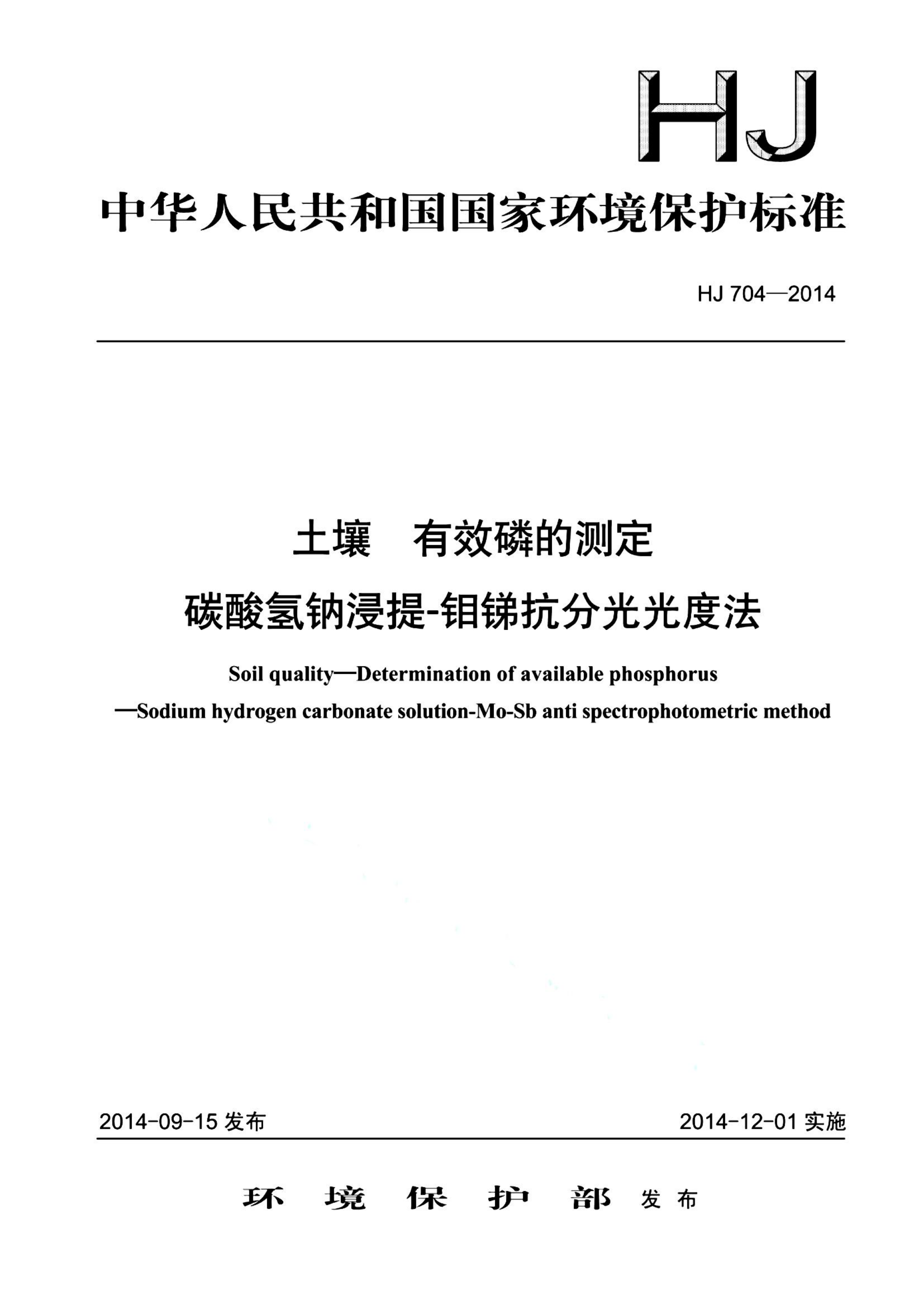 资源详情图